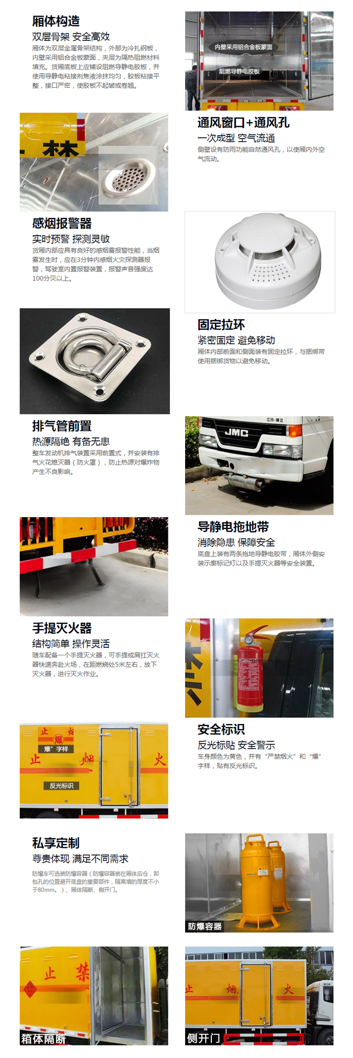 上汽躍進(jìn)H500房車(chē)